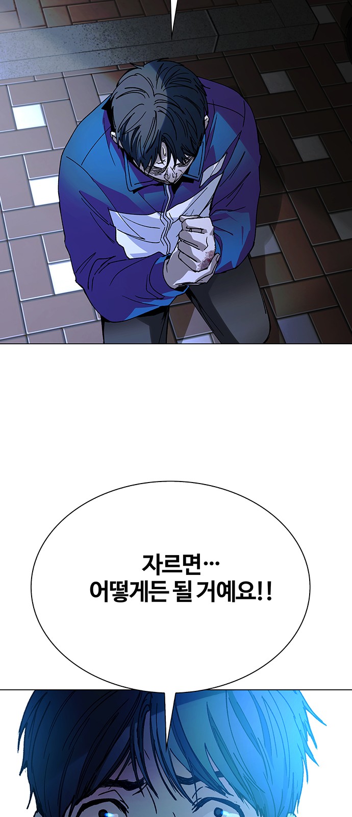 84 페이지