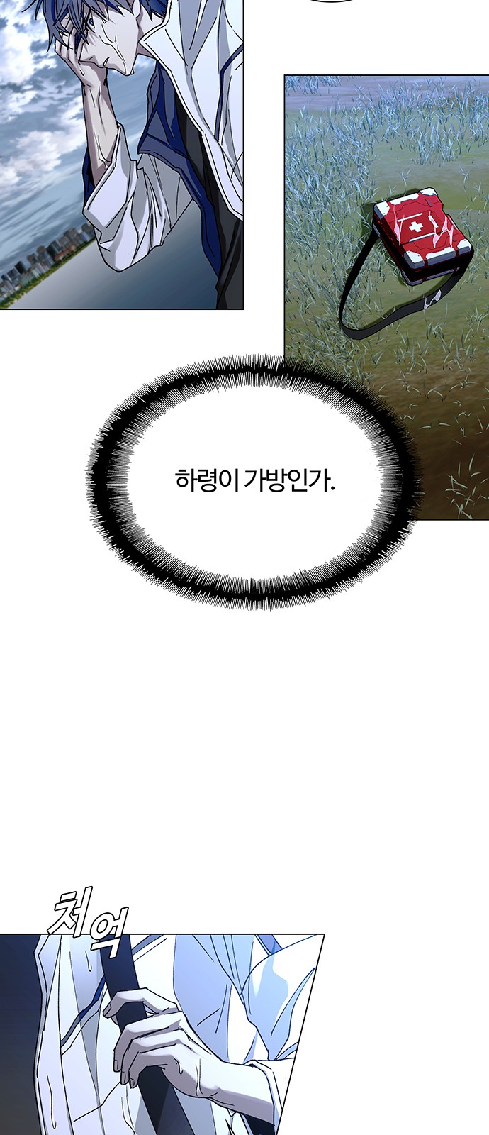 16 페이지
