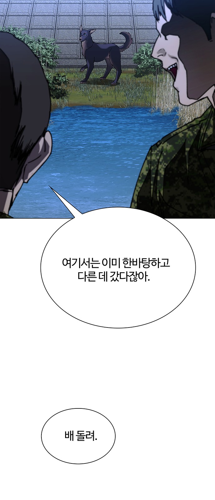34 페이지