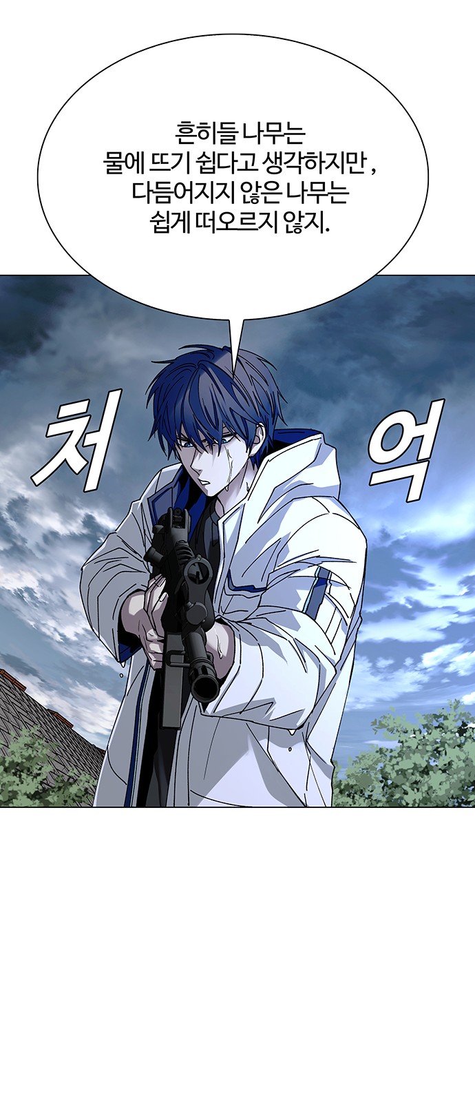 60 페이지