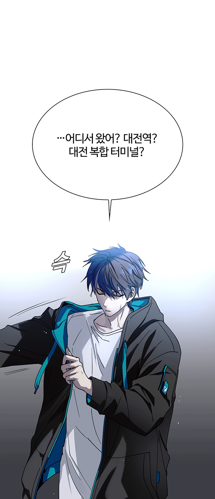 68 페이지