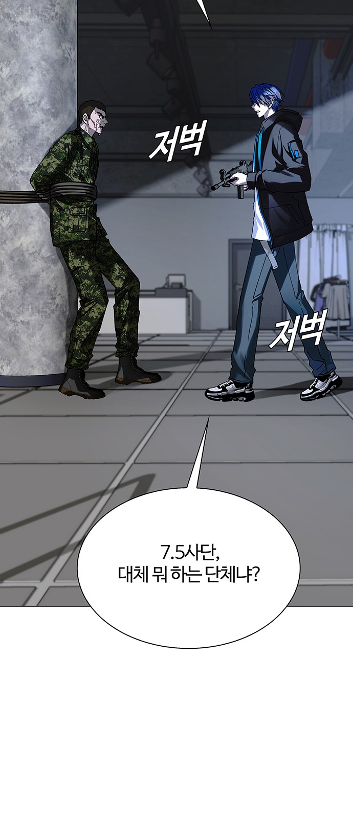 71 페이지