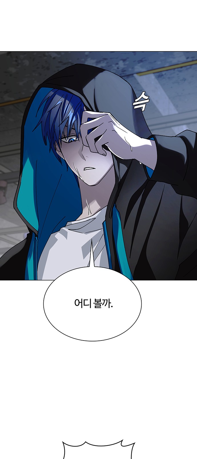 72 페이지