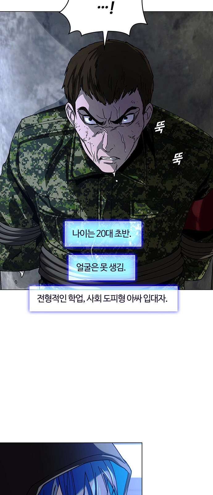 73 페이지