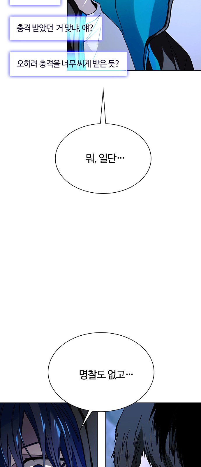 75 페이지
