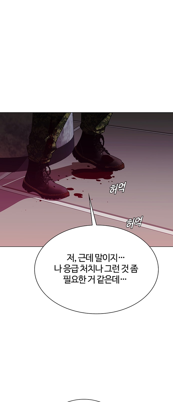 38 페이지