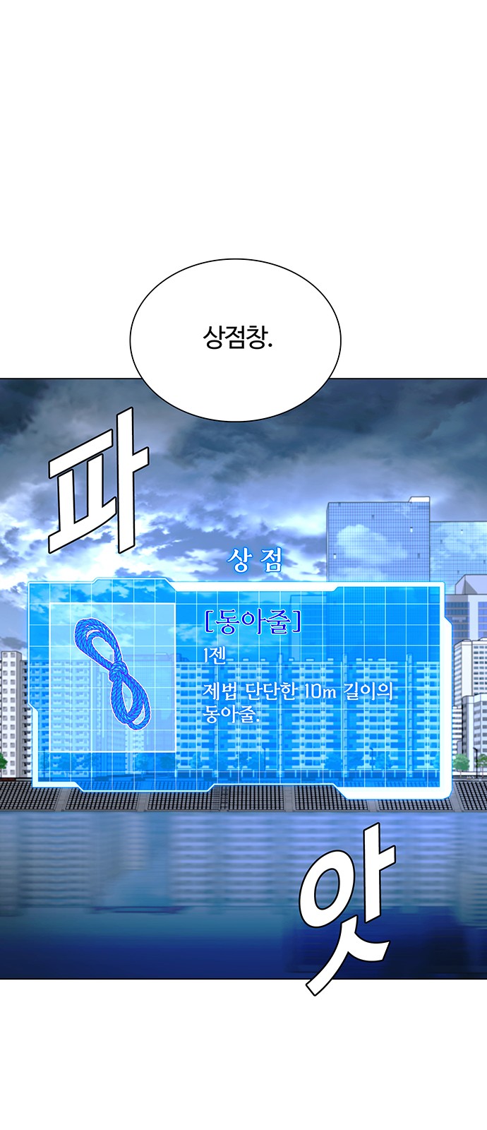 56 페이지