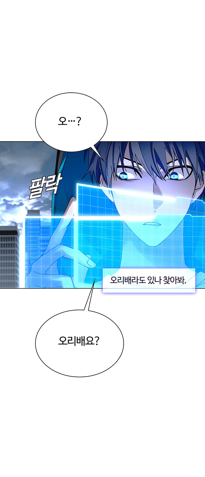 57 페이지