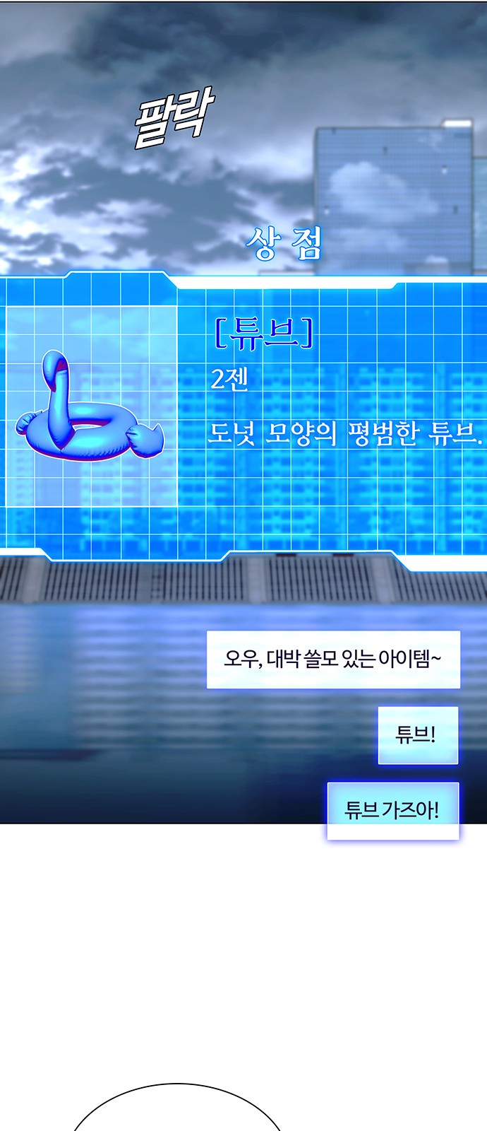 58 페이지
