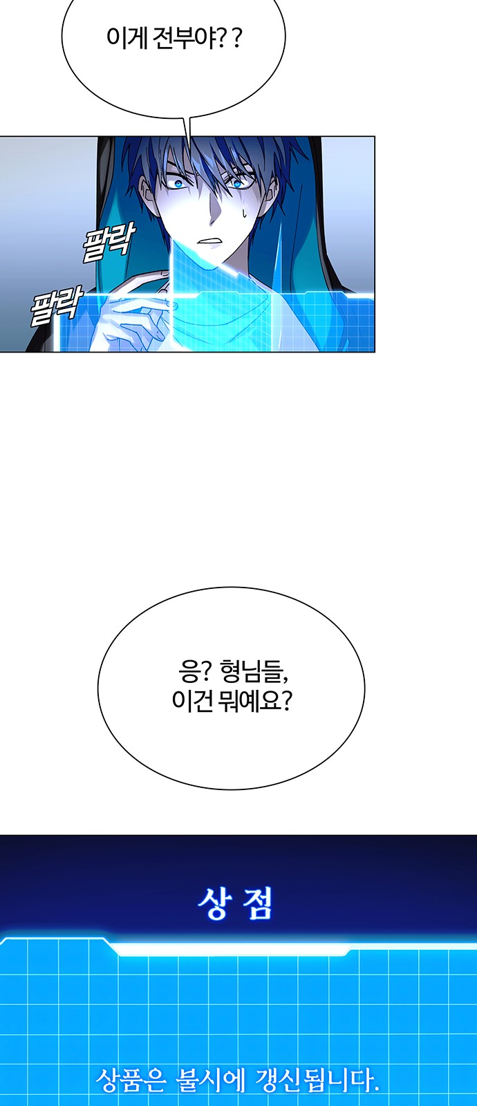 59 페이지