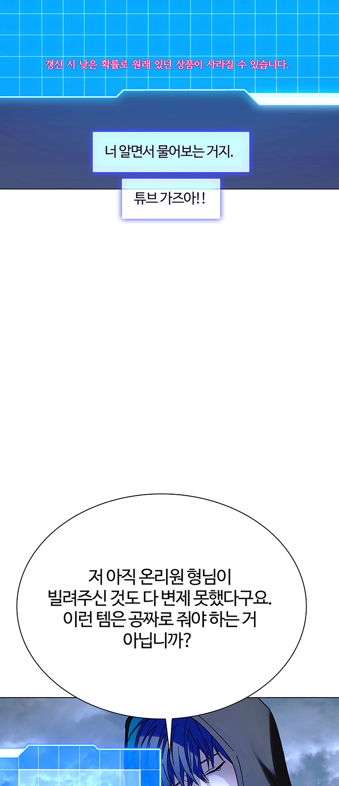60 페이지