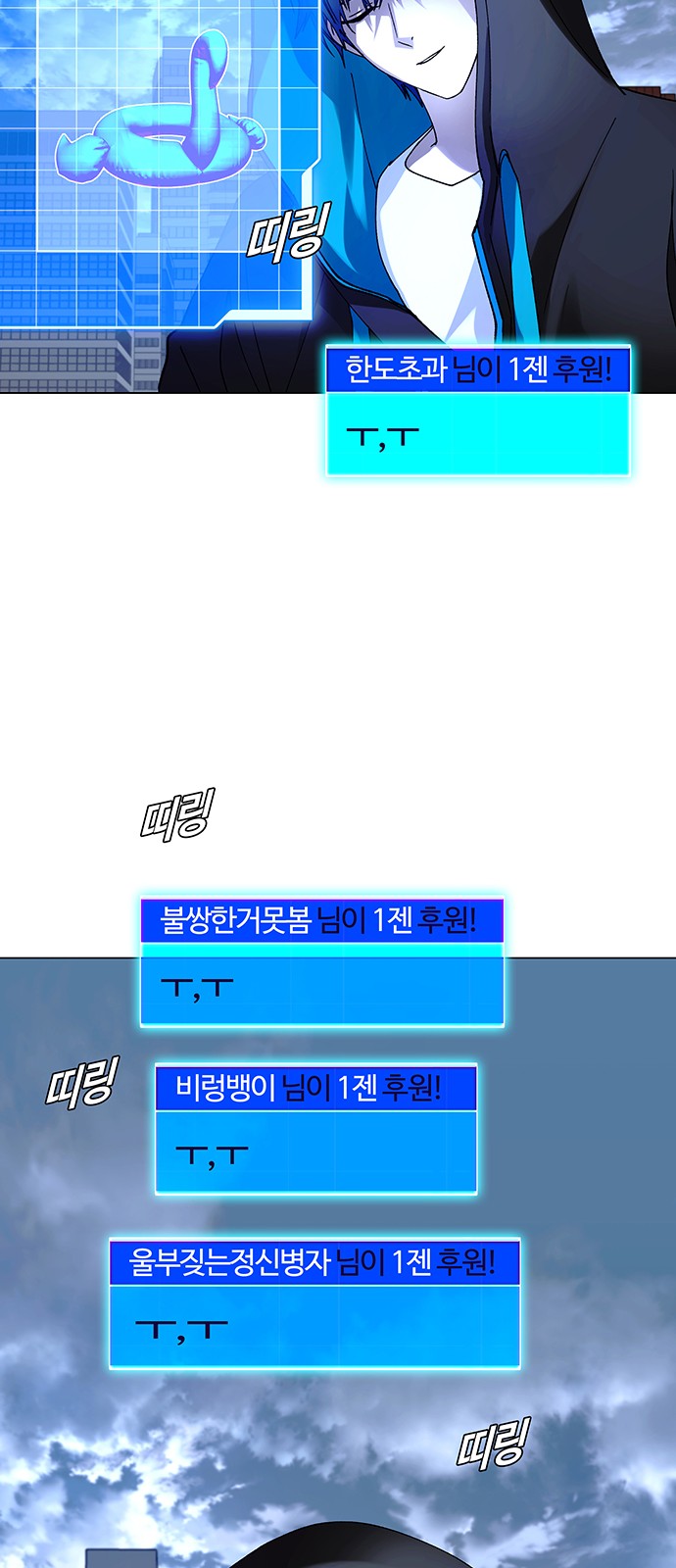 61 페이지