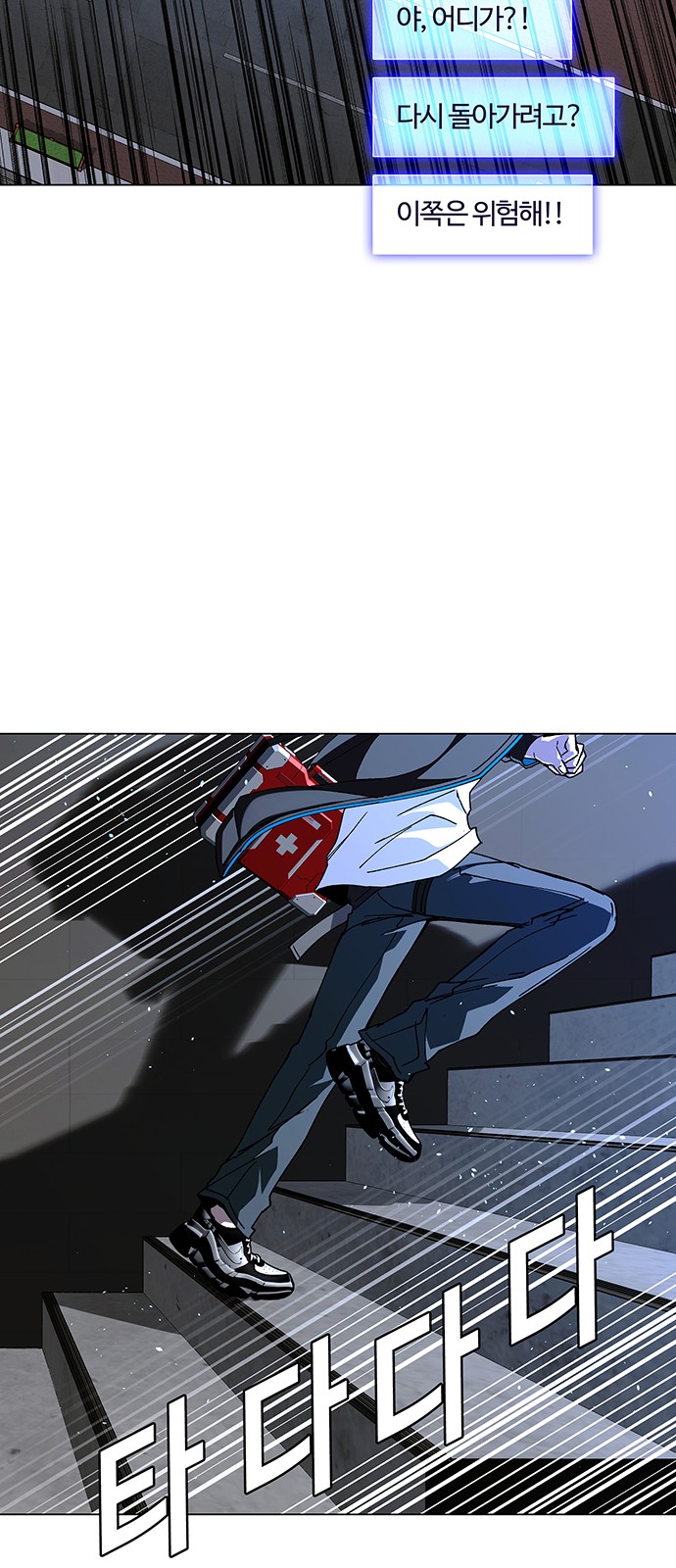 71 페이지