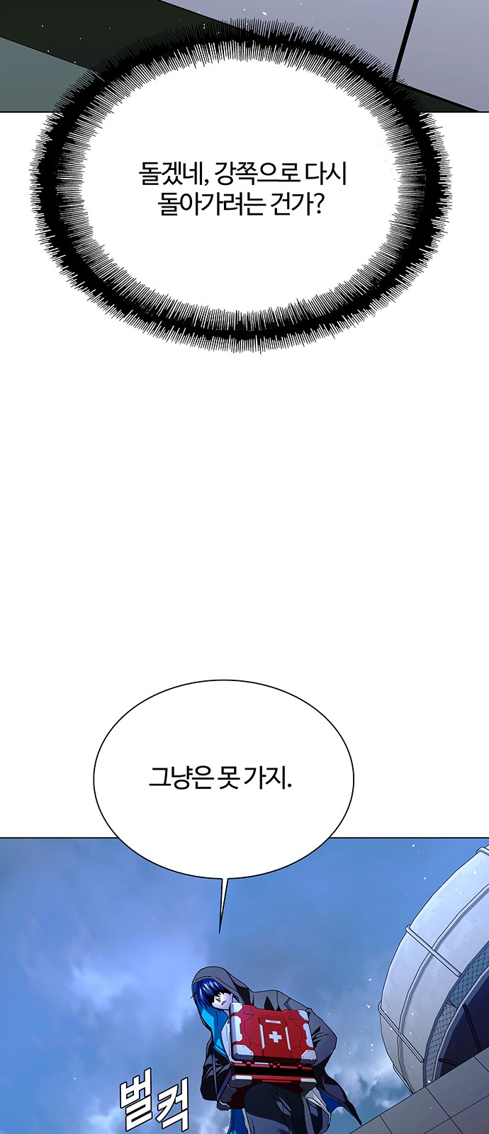 75 페이지