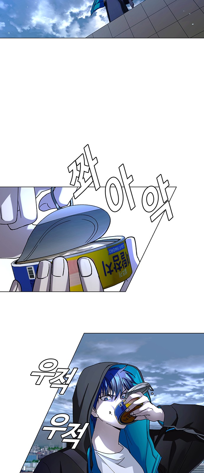 76 페이지