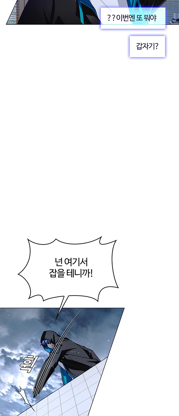 77 페이지