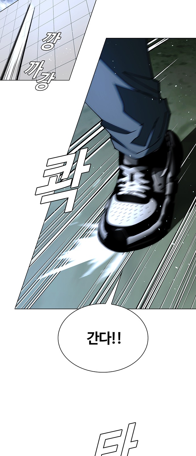 78 페이지