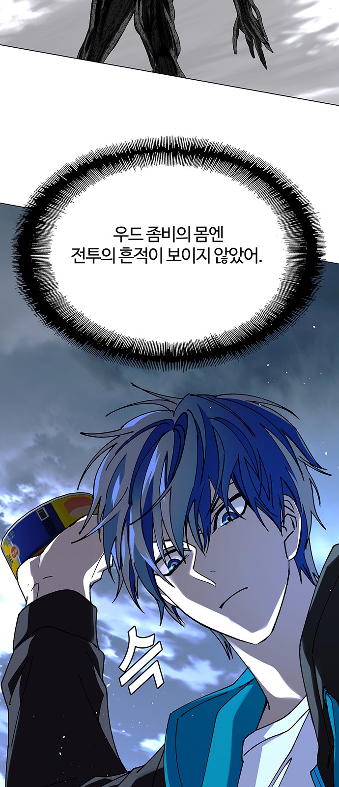 16 페이지