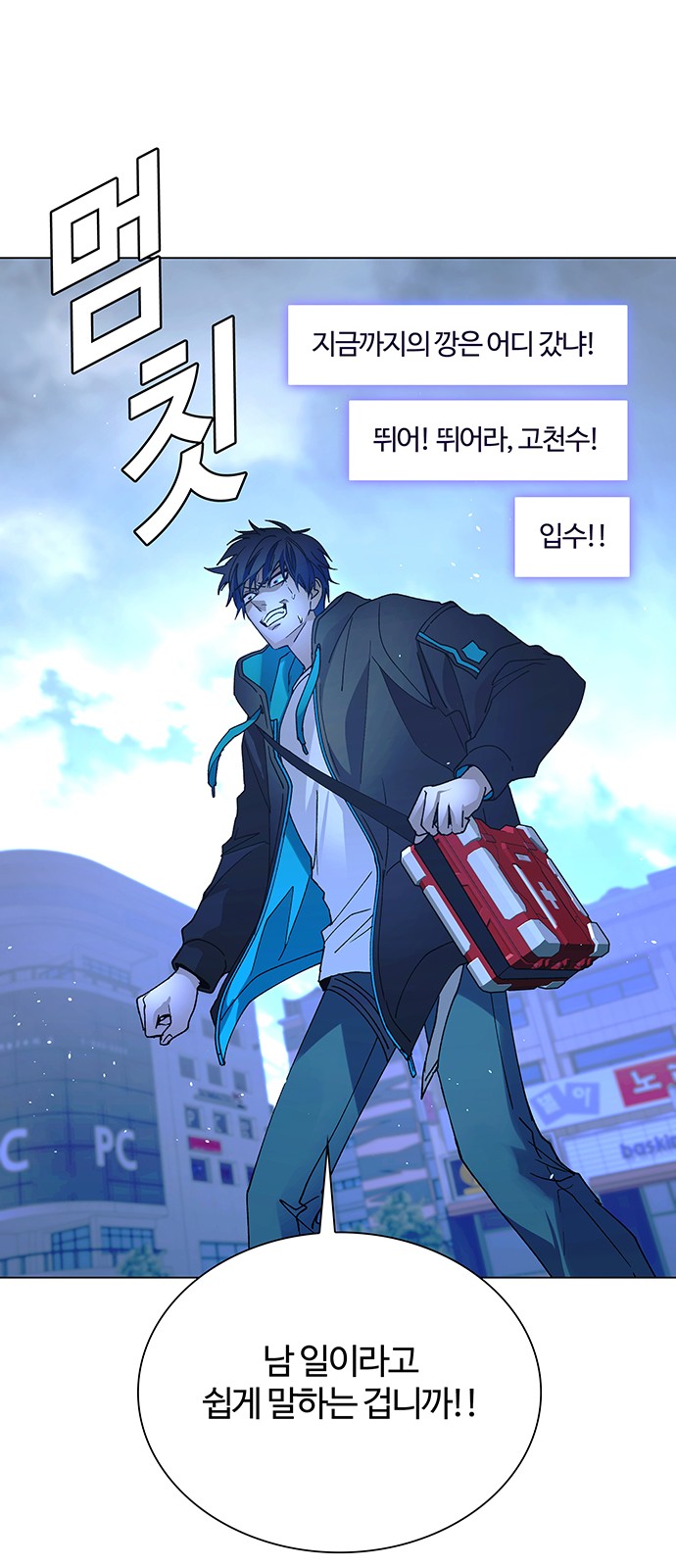 31 페이지