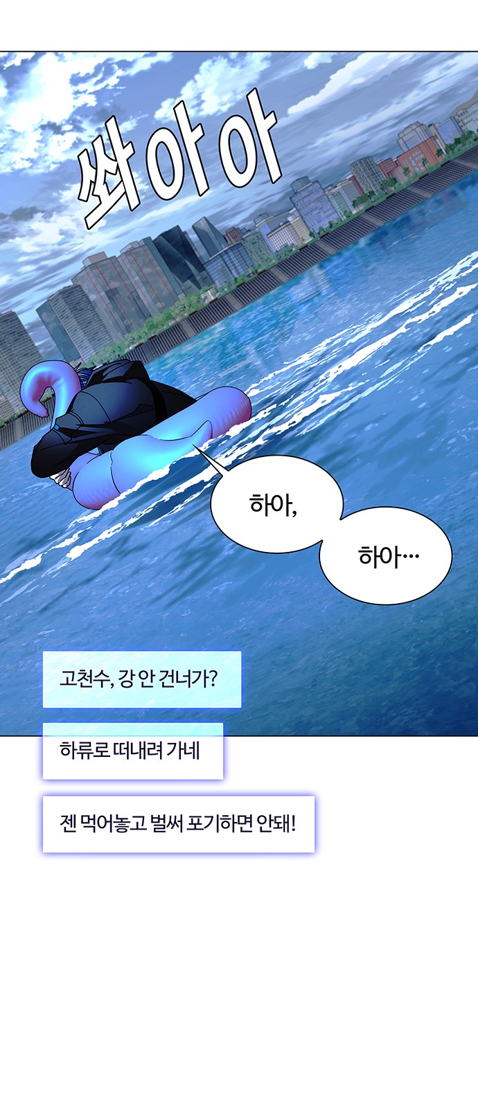 53 페이지