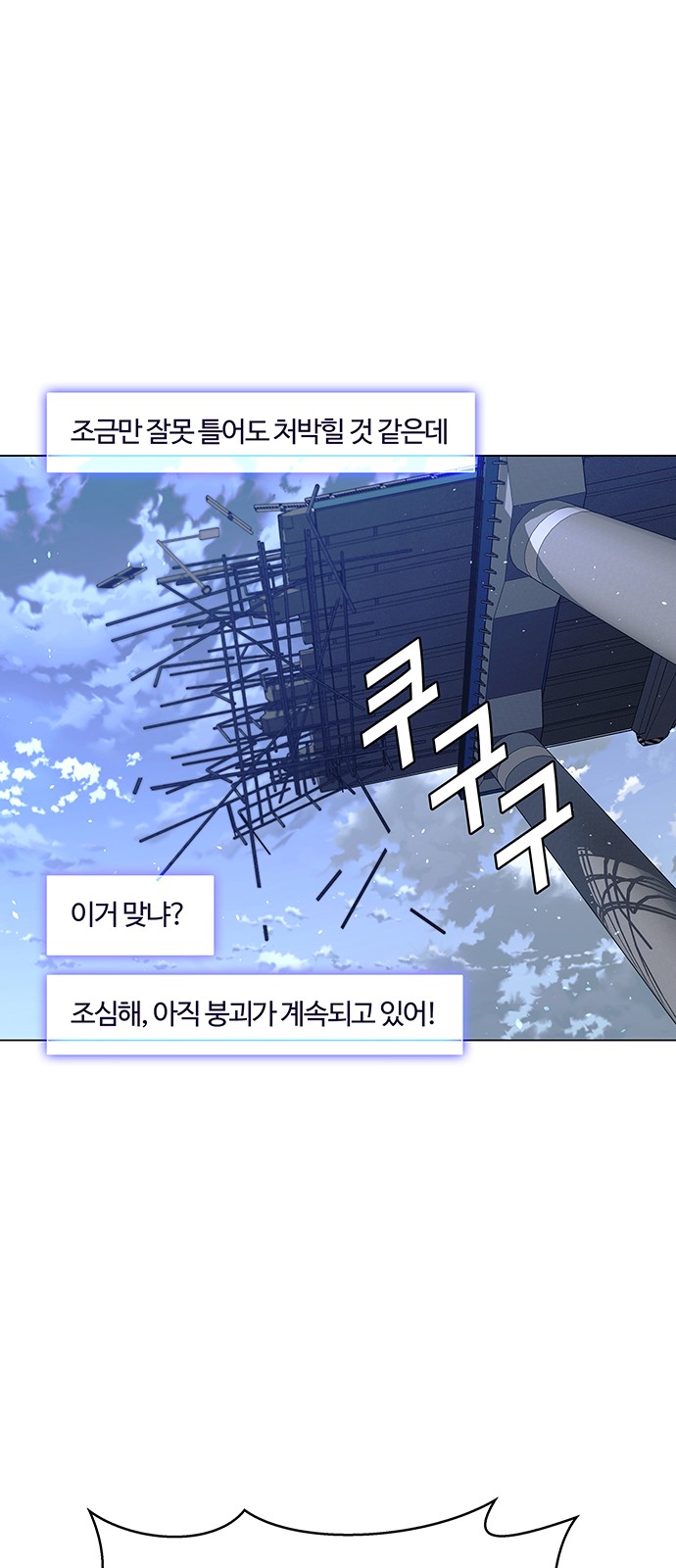 61 페이지