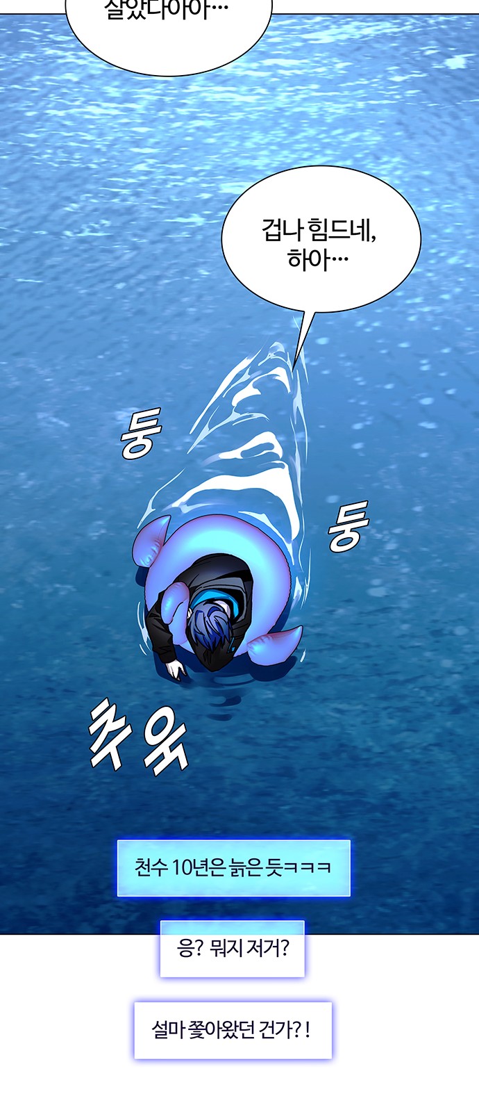 66 페이지