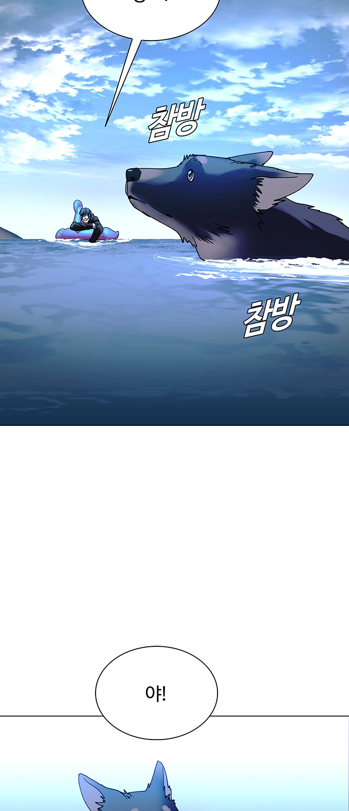 68 페이지
