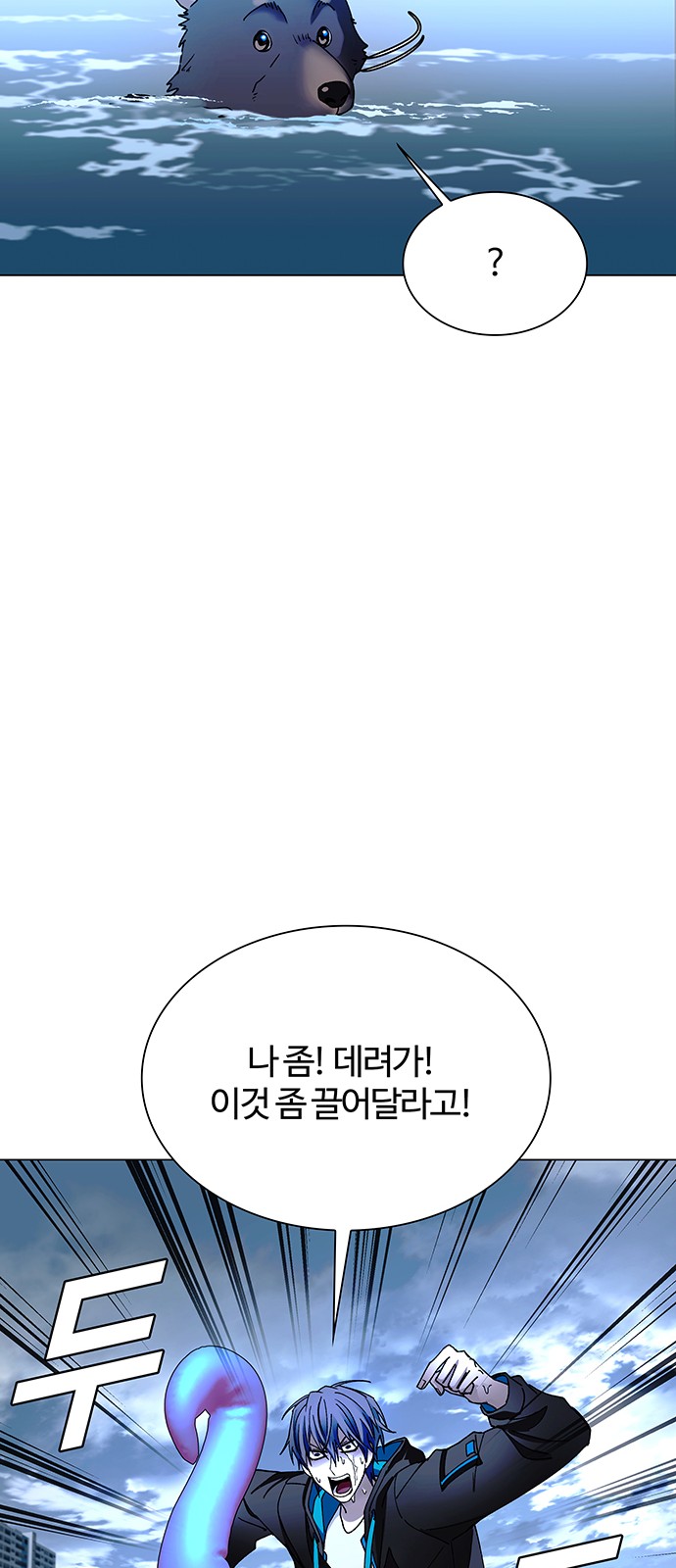 69 페이지
