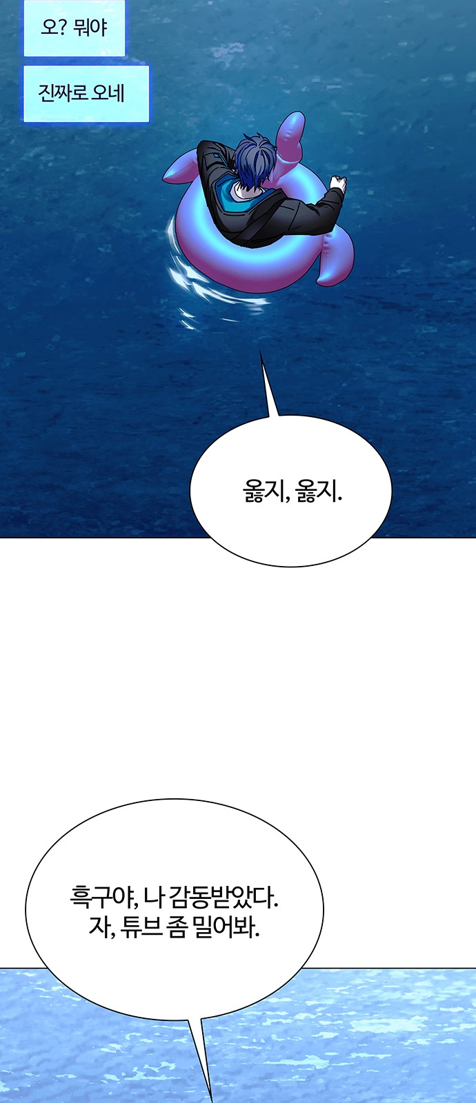 71 페이지