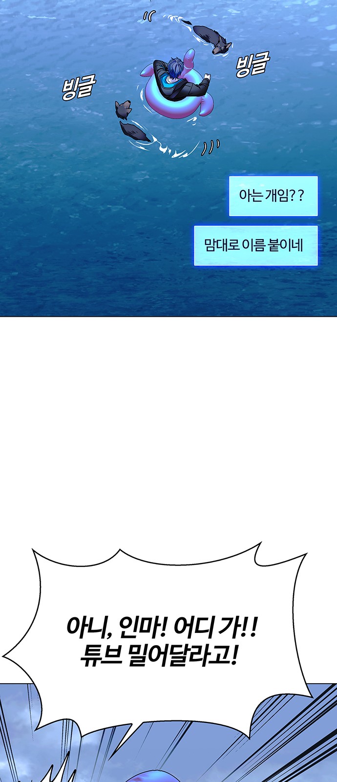 72 페이지