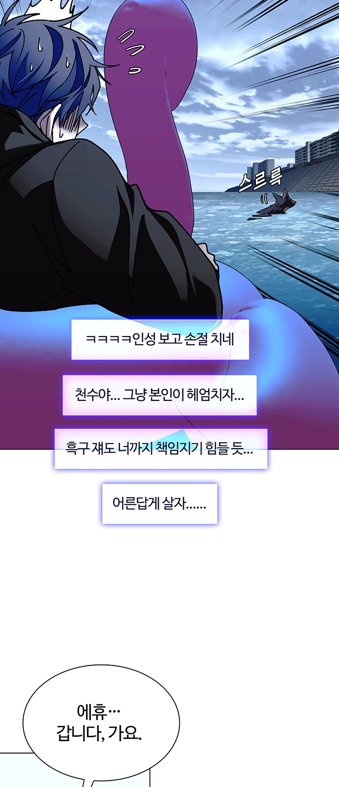 73 페이지