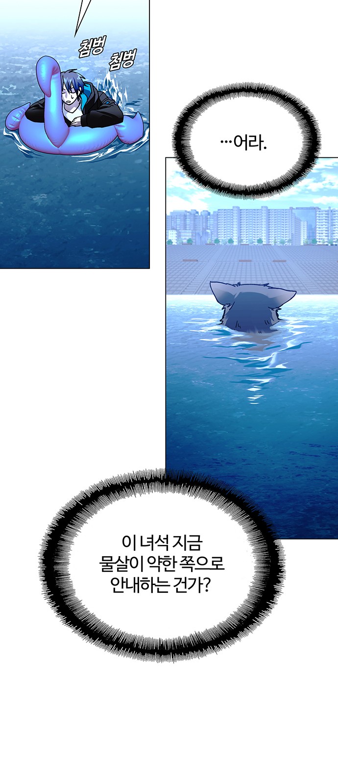 74 페이지