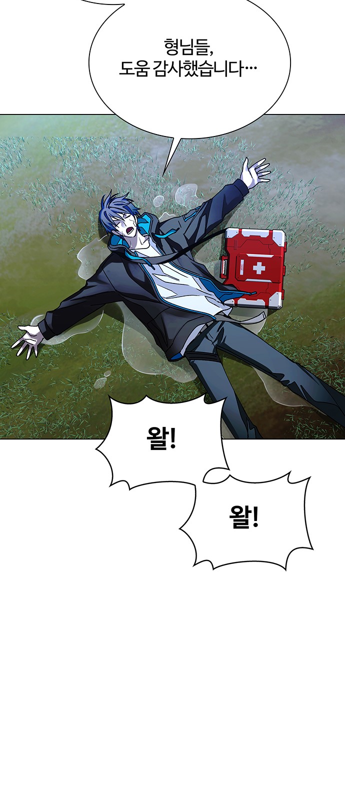 76 페이지