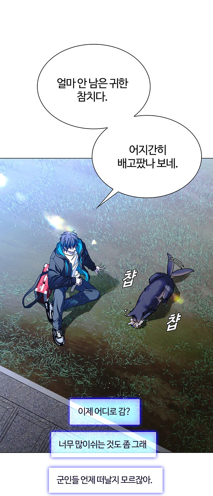 78 페이지