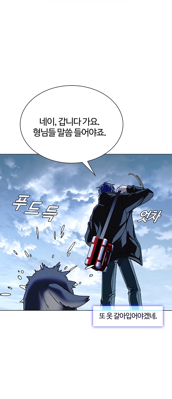 79 페이지