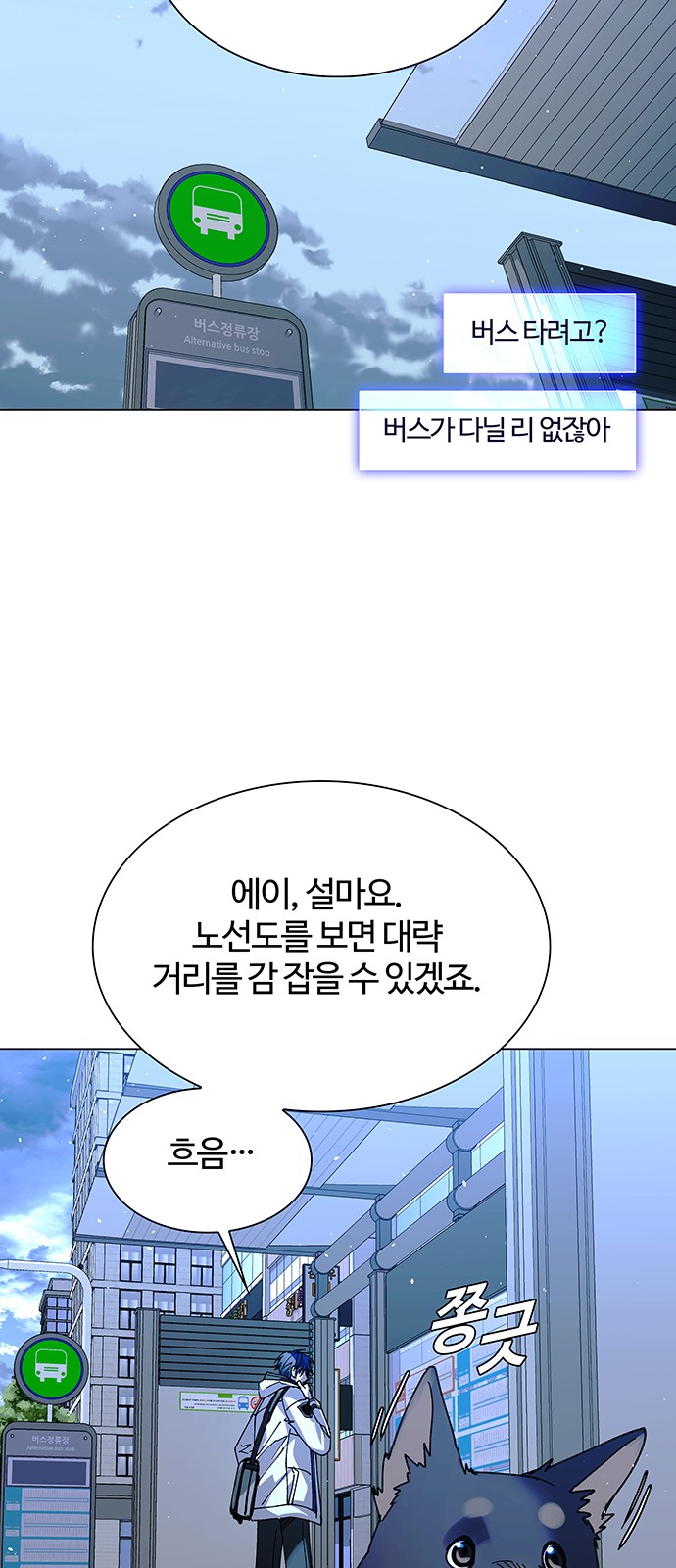 81 페이지