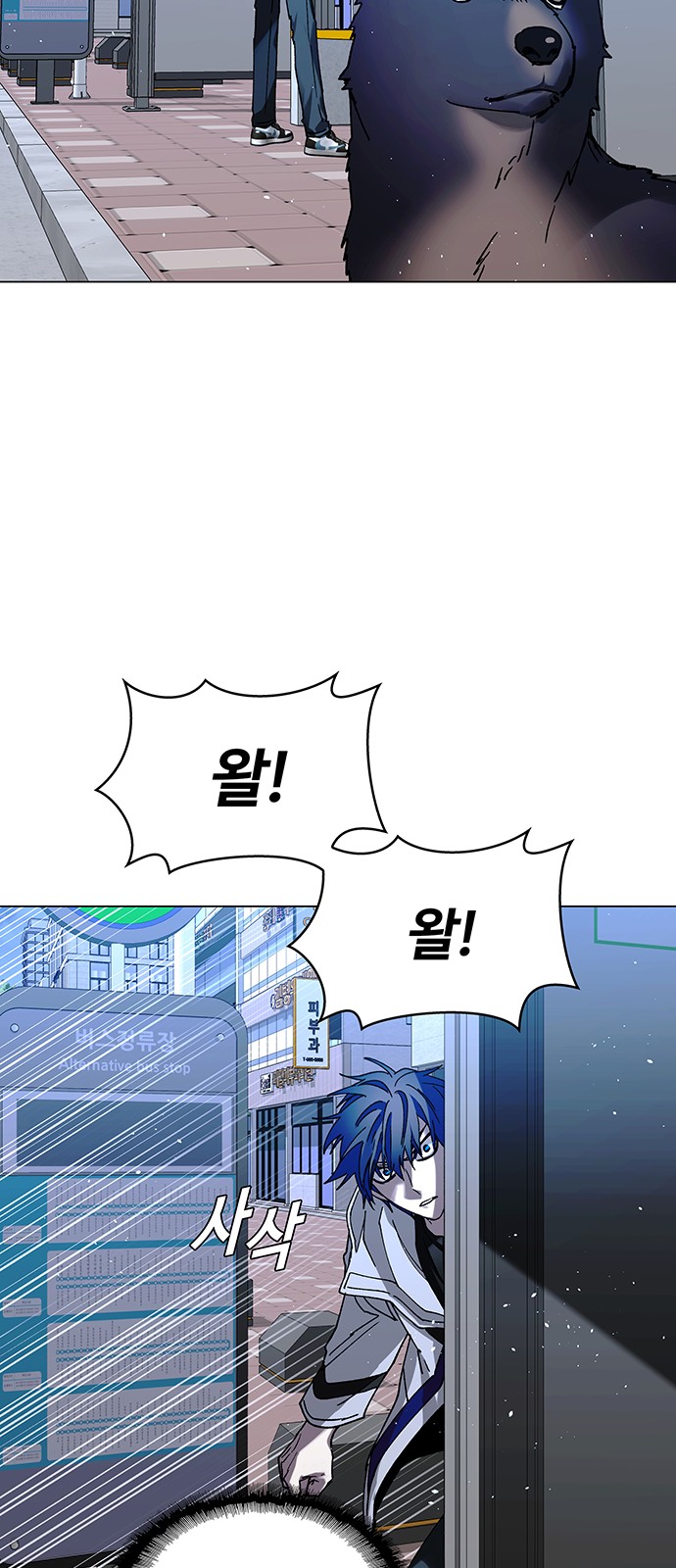 82 페이지