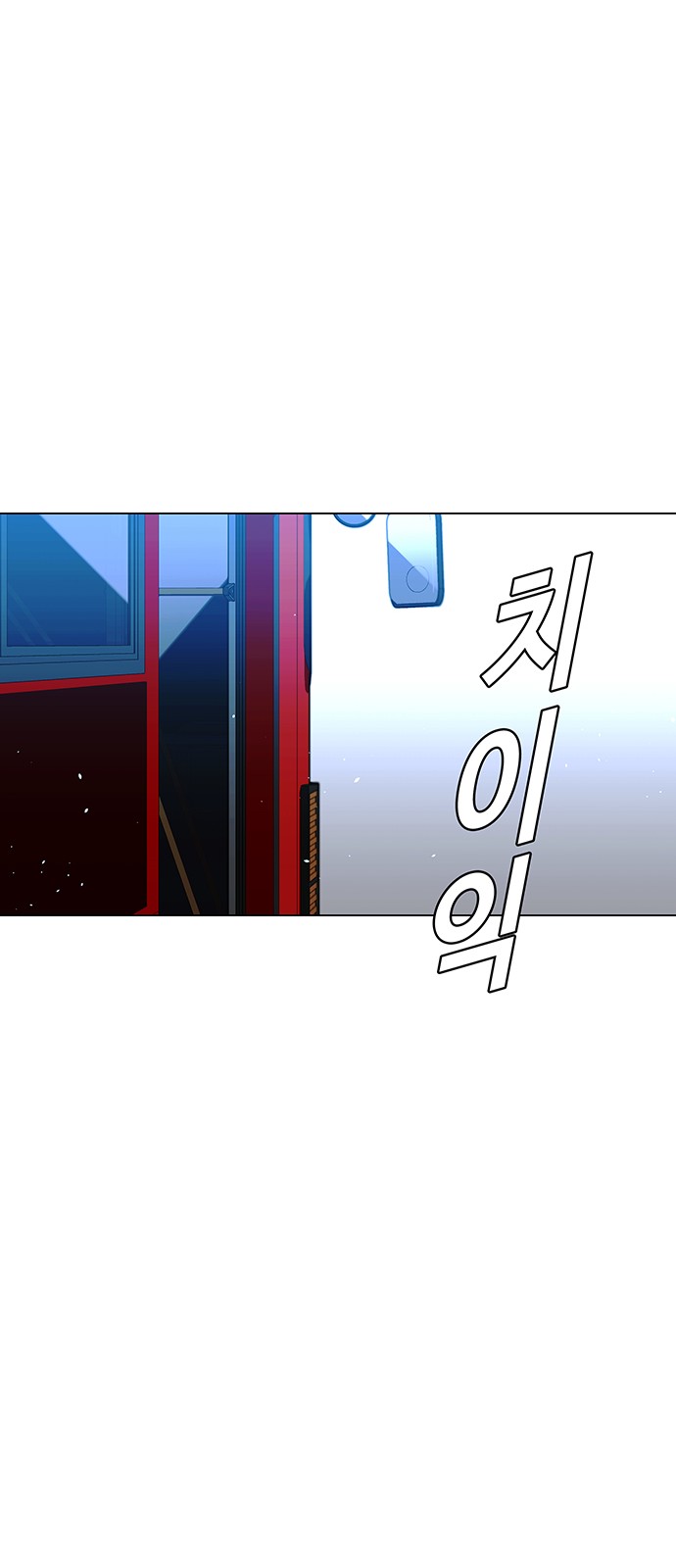 84 페이지