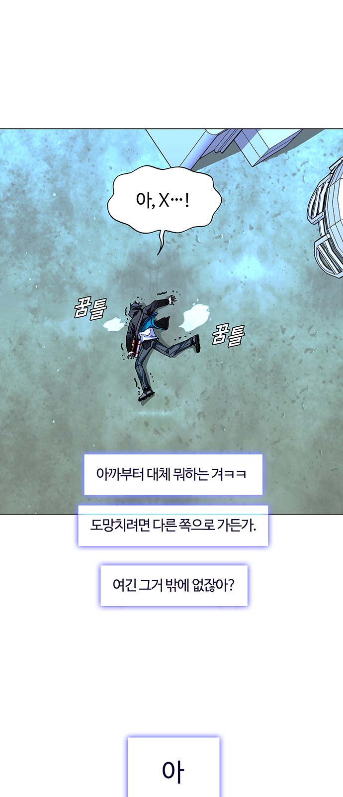 9 페이지
