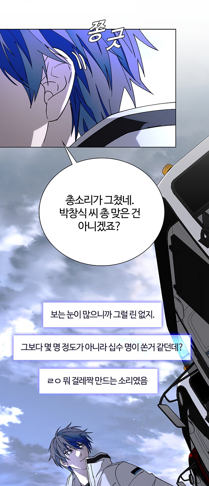 25 페이지