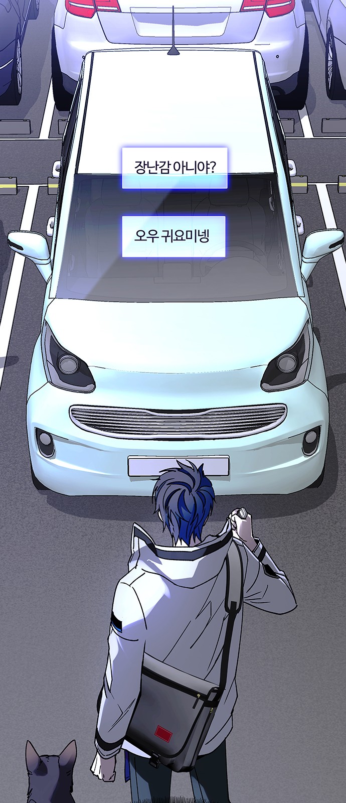 49 페이지