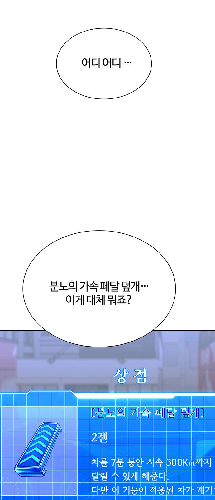 53 페이지