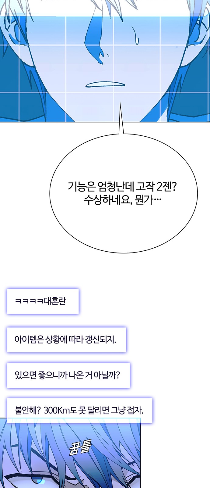 55 페이지