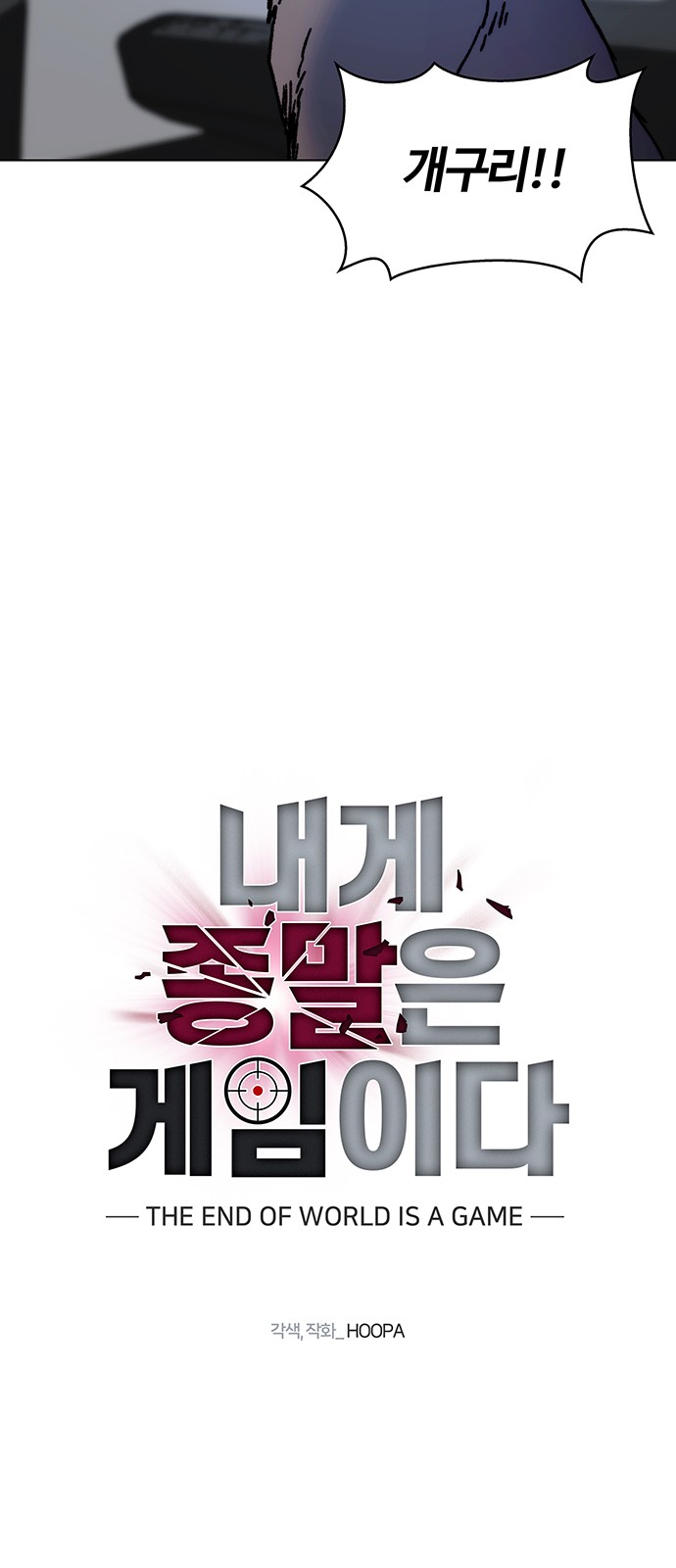 62 페이지