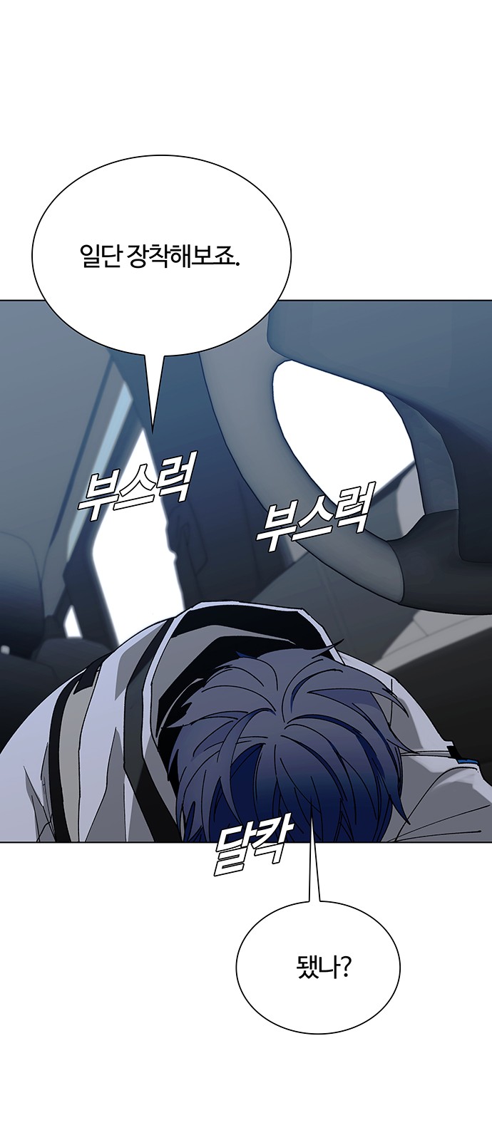 63 페이지