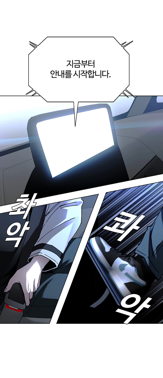 64 페이지