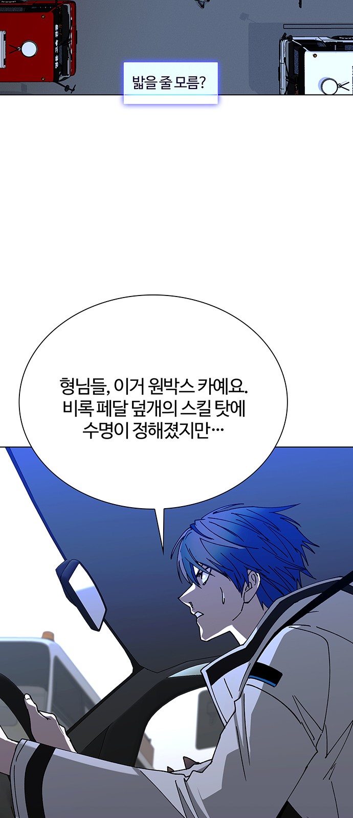 67 페이지