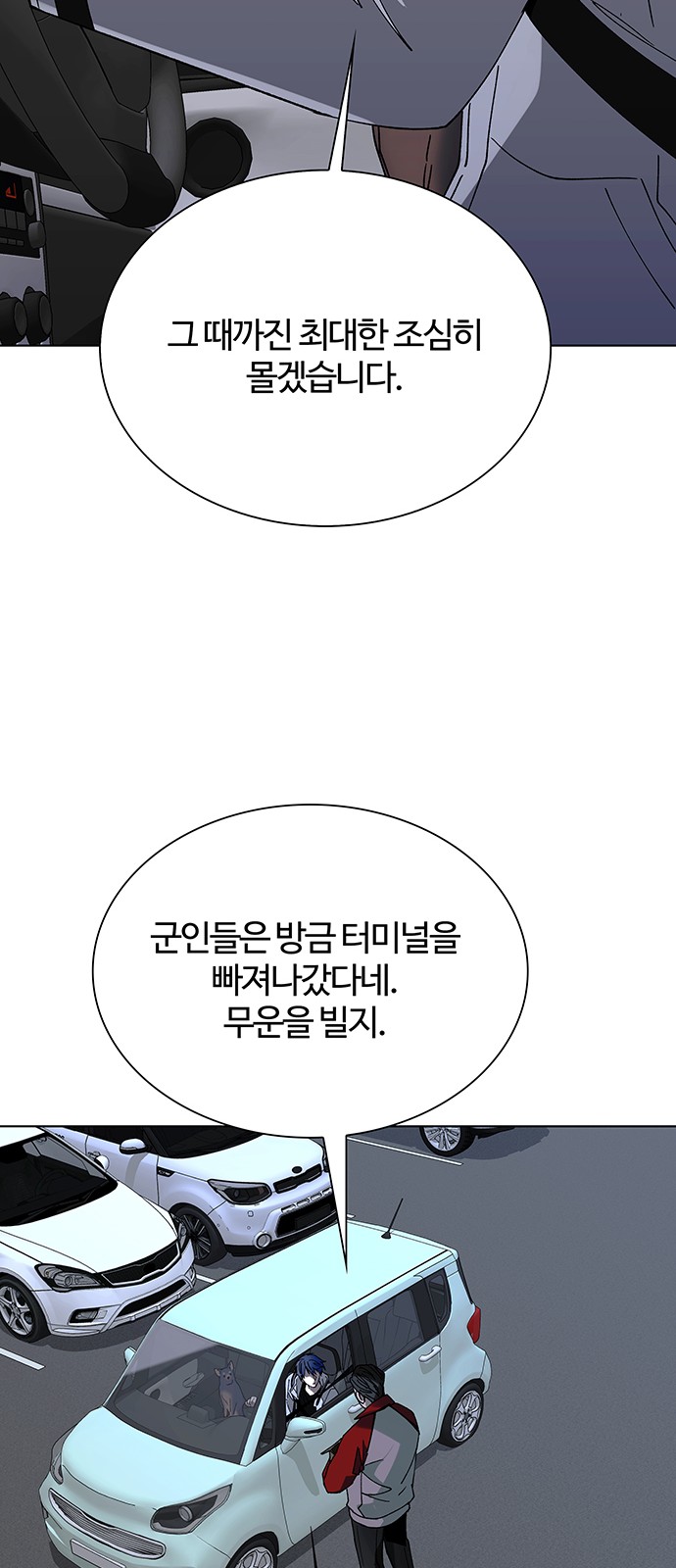 68 페이지