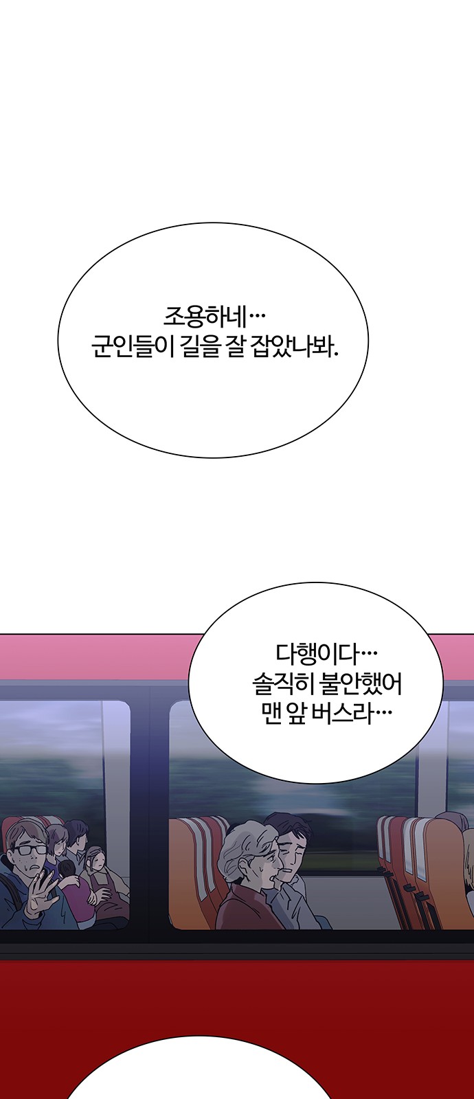 74 페이지