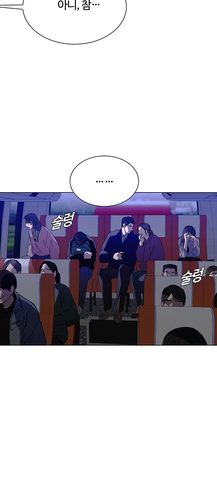 77 페이지